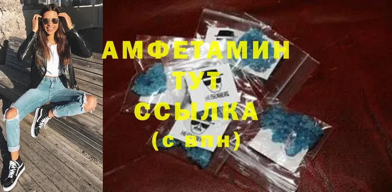 Amphetamine VHQ  купить закладку  Углегорск 