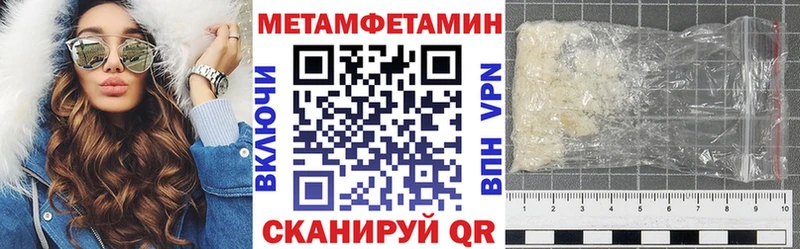 АМФЕТАМИН 97% Углегорск