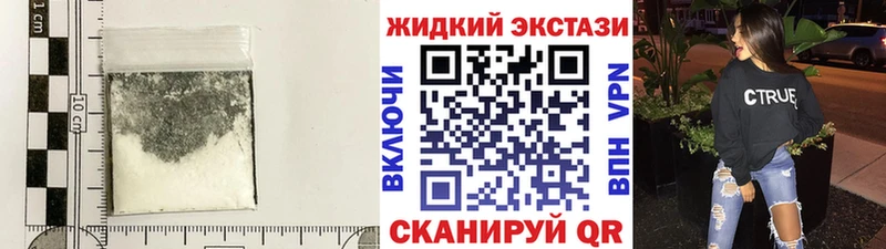 закладки  Углегорск  БУТИРАТ бутик 