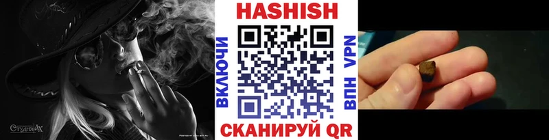 маркетплейс состав  Углегорск  Гашиш убойный 