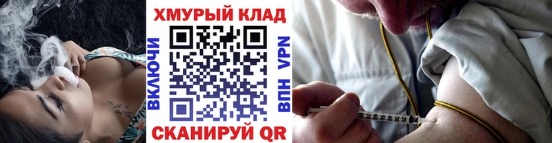 Героин афганец  где купить наркоту  kraken tor  Углегорск 