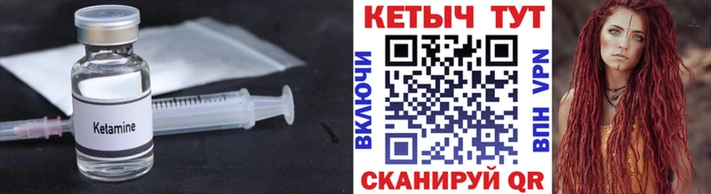 Кетамин VHQ  mega tor  Углегорск 