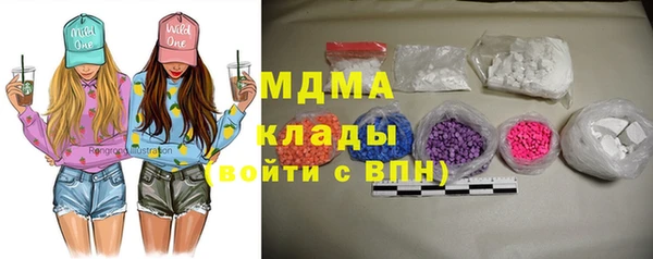 альфа пвп VHQ Остров