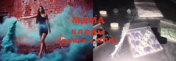 стаф Осинники