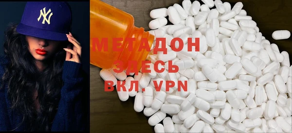 альфа пвп VHQ Остров