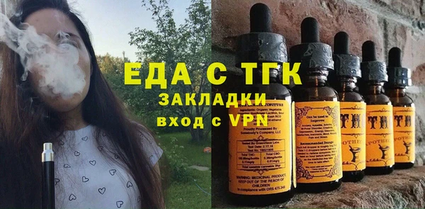 герыч Гвардейск