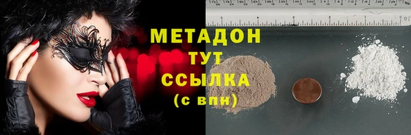 соль курить ск Осташков