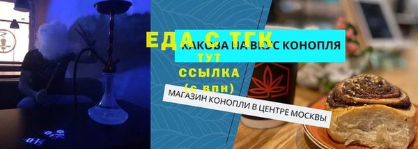 MESCALINE Гатчина