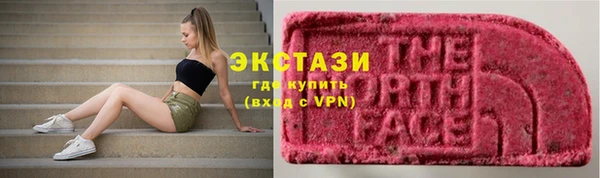 соль курить ск Осташков