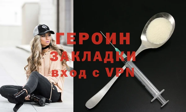 MESCALINE Гатчина