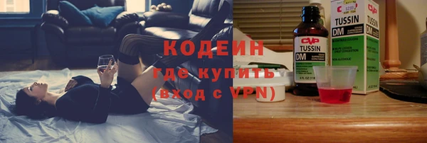 соль курить ск Осташков