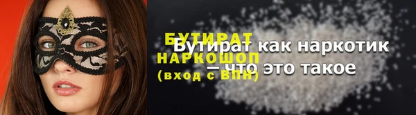 spice Тутаев