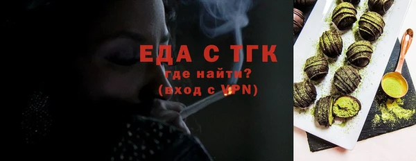 MESCALINE Гатчина