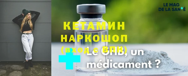 альфа пвп VHQ Остров