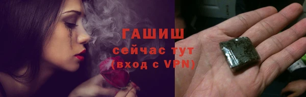 соль курить ск Осташков