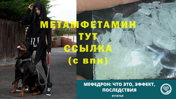 соль курить ск Осташков