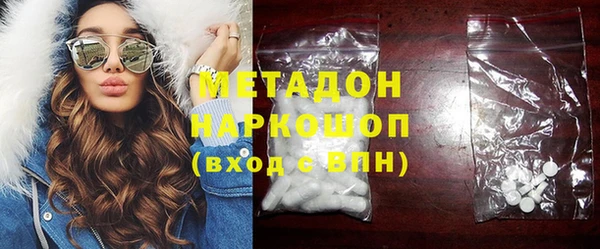 соль курить ск Осташков