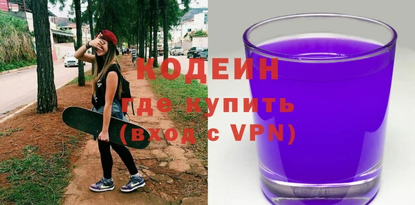 альфа пвп VHQ Остров
