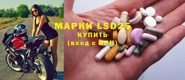 MESCALINE Гатчина
