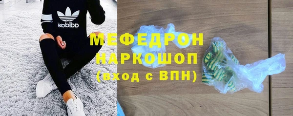 герыч Гвардейск