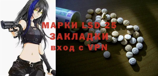 соль курить ск Осташков