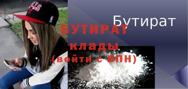 ГАЛЛЮЦИНОГЕННЫЕ ГРИБЫ Галич
