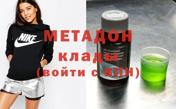 стаф Осинники