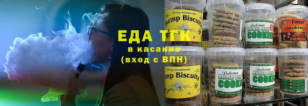 мяу мяу кристалл Вязники