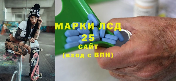 соль курить ск Осташков