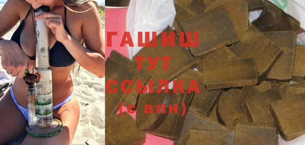 соль курить ск Осташков