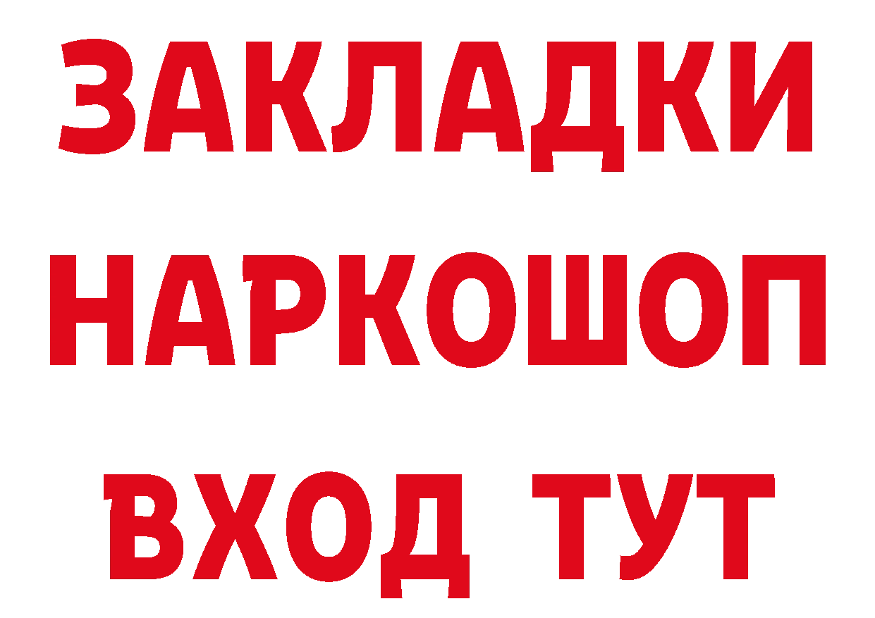 ГЕРОИН VHQ рабочий сайт сайты даркнета hydra Углегорск