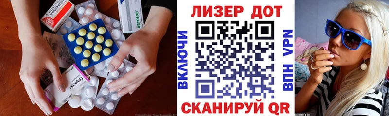 LSD-25 экстази ecstasy  Углегорск 