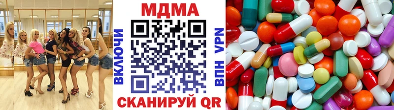цены наркотик Углегорск МДМА crystal