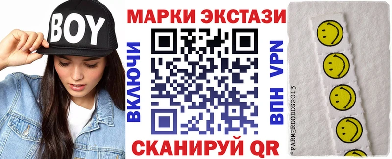Наркотические марки 1500мкг  купить наркотики сайты  Углегорск 