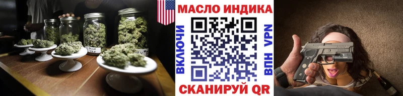 MEGA ссылка  Углегорск  Дистиллят ТГК THC oil  продажа наркотиков 