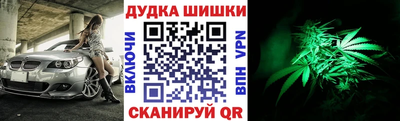 Канабис MAZAR  где купить наркоту  darknet формула  Углегорск 